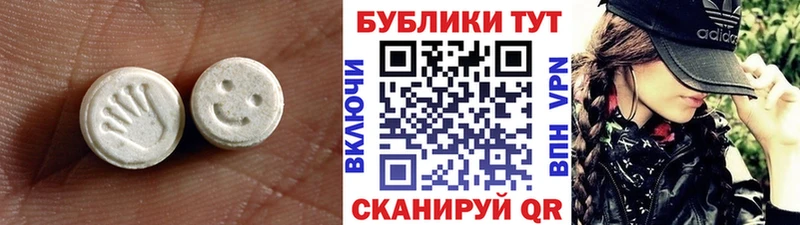OMG как зайти Симферополь ЭКСТАЗИ таблы продажа наркотиков