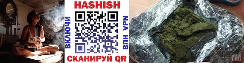 блэк спрут ссылка  Симферополь  ГАШИШ Premium 