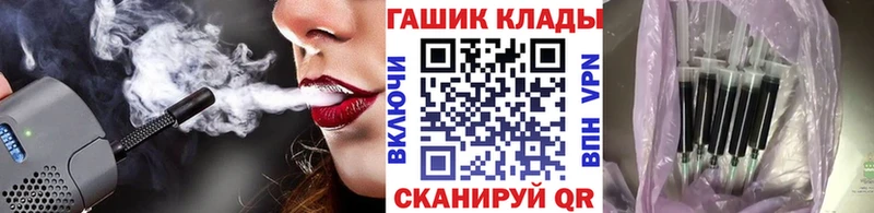 ГАШ 40% ТГК Симферополь