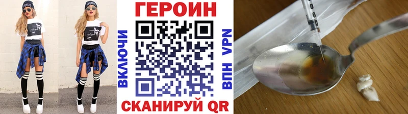 Героин гречка Симферополь
