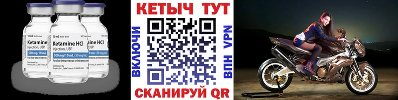КЕТАМИН VHQ  как найти наркотики  Симферополь 