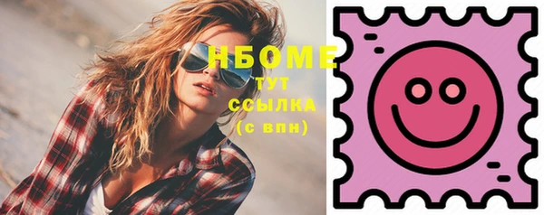 дистиллят марихуана Коряжма