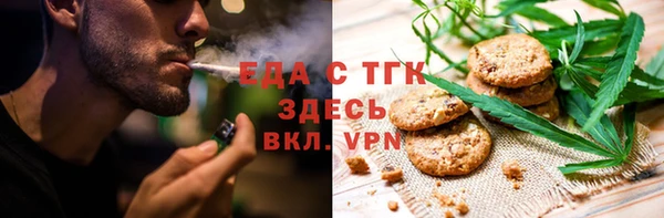 дистиллят марихуана Абаза