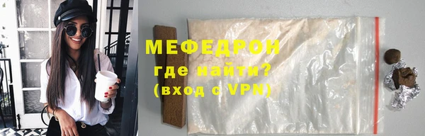 дистиллят марихуана Абаза