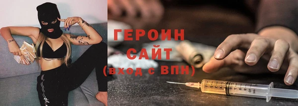 марки nbome Алексин