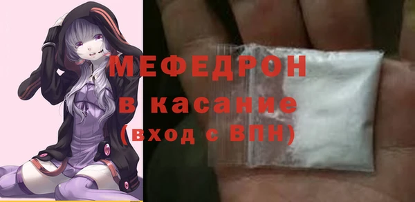 прущая мука Абдулино