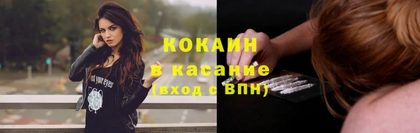 мяу мяу кристалл Алзамай