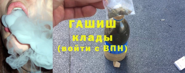 дистиллят марихуана Абаза