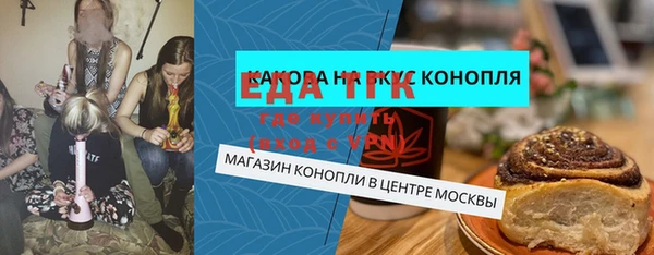 гидропоника Абинск