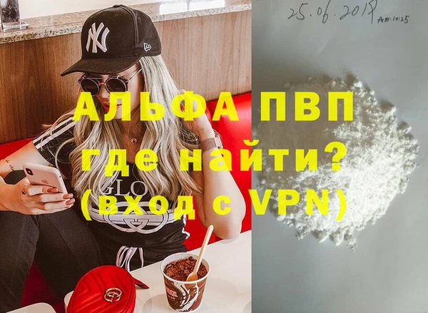 дистиллят марихуана Абаза