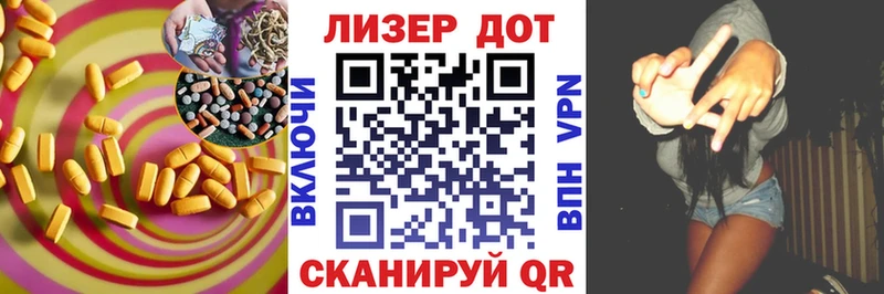 ОМГ ОМГ tor  где купить   Симферополь  ЛСД экстази ecstasy 