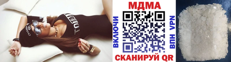 MDMA VHQ  Симферополь 