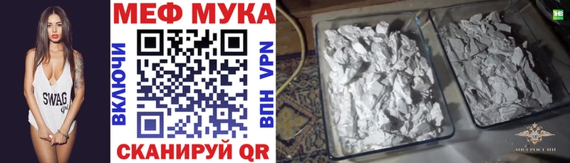 Меф 4 MMC МЕГА как войти Симферополь