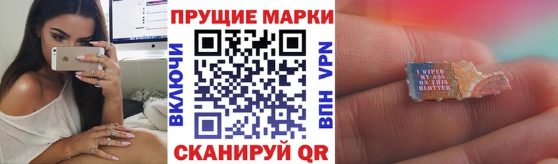 Марки 25I-NBOMe 1500мкг  Симферополь 