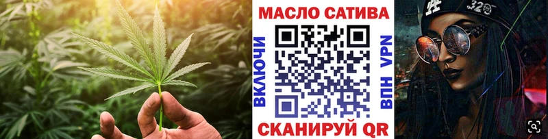 мориарти состав  Симферополь  ТГК концентрат 